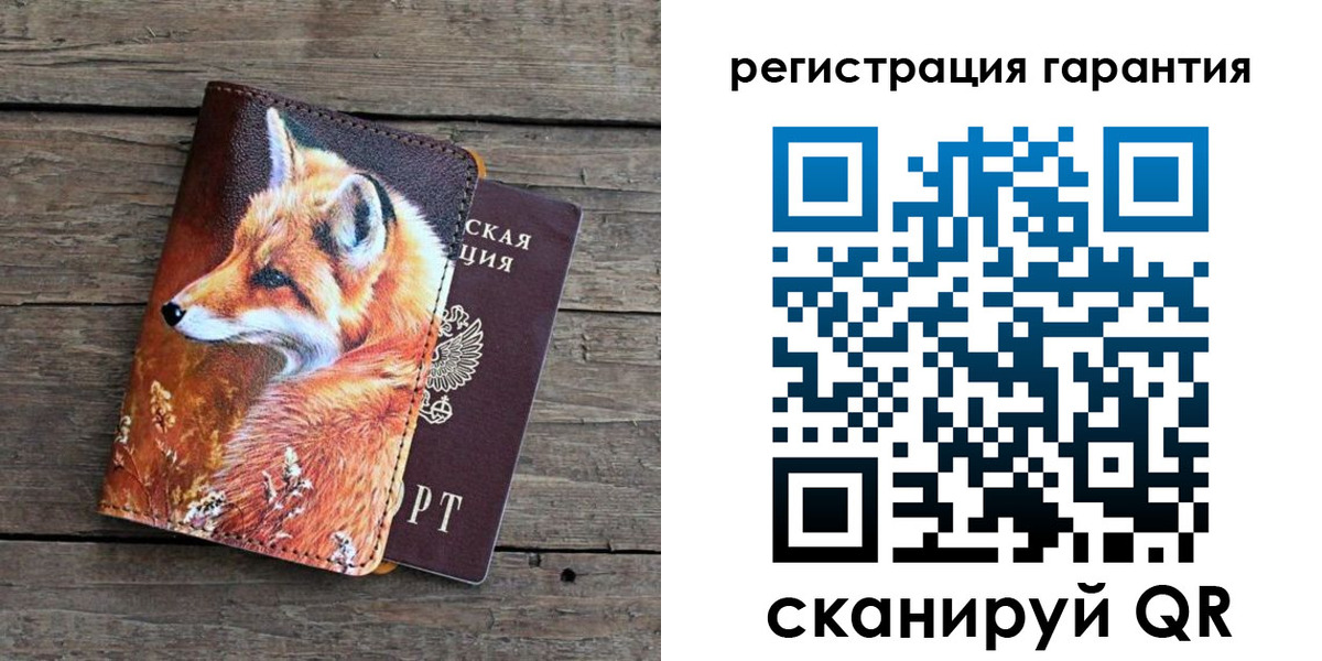 прописка в квартире в Новоузенске
